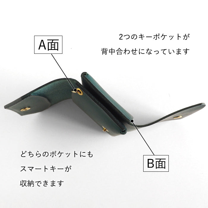 [5 colors] TSUKIKUSA Multi-key case, Smart key storage, 2 pieces, Coin purse included, Italian leather key case wallet [KC-6] 