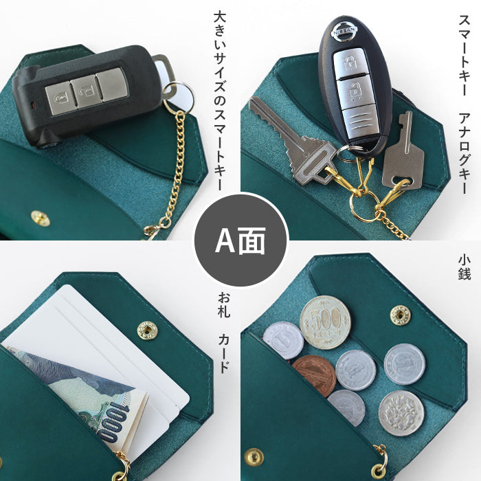 [5 colors] TSUKIKUSA Multi-key case, Smart key storage, 2 pieces, Coin purse included, Italian leather key case wallet [KC-6] 