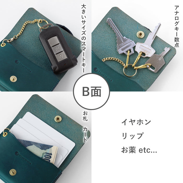 5色】TSUKIKUSA (ツキクサ) マルチキーケース スマートキー 2個収納