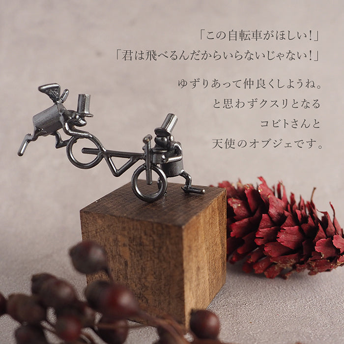Bronze sculpture artist Tadashi Koizumi Kobito’s object “Caring for each other” [KO-OB-20]