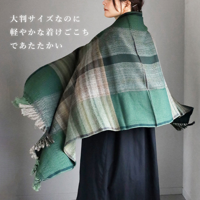 [2 colors] kobooriza Wool Twill Check Shawl 2 for Women and Men [K-OS-TW08] 