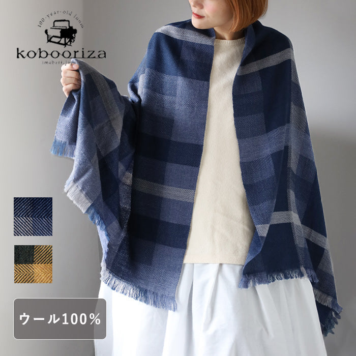 [2 colors] kobooriza AYA wool shawl with mosaic panel for women and men [K-OS-TW09] Ehime Imabari stole woven brand scarf 