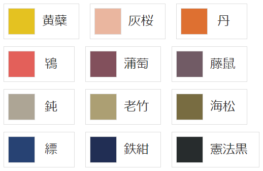 [12 colors] Hand-dyed Meya Natural dyed Hanging knit Organic cotton Long skirt Free size Women's [KP016] 