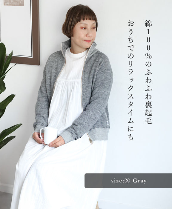 Kepani(ケパニ) スタンドネックスウェットジャケット Great Smoky(グレートスモーキー) レディース [KP1406MS-LADIES] 国産 日本製 スウェット ブランド 和歌山 大阪 三重  綿100％ 裏起毛