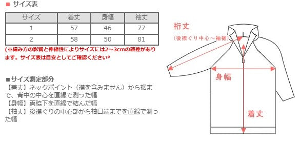 Kepani Stand Neck Sweat Jacket Great Smoky Women's [KP1406MS-LADIES] Made in Japan Sweat Brand Wakayama Osaka Mie 100% Cotton Fleece Lining 