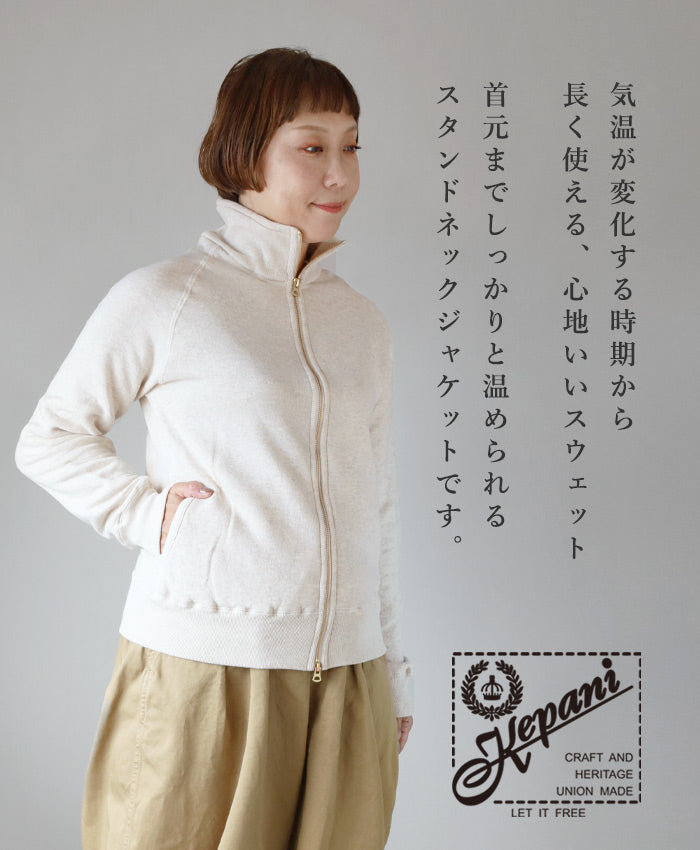 Kepani Stand Neck Sweat Jacket Great Smoky Women's [KP1406MS-LADIES] Made in Japan Sweat Brand Wakayama Osaka Mie 100% Cotton Fleece Lining 