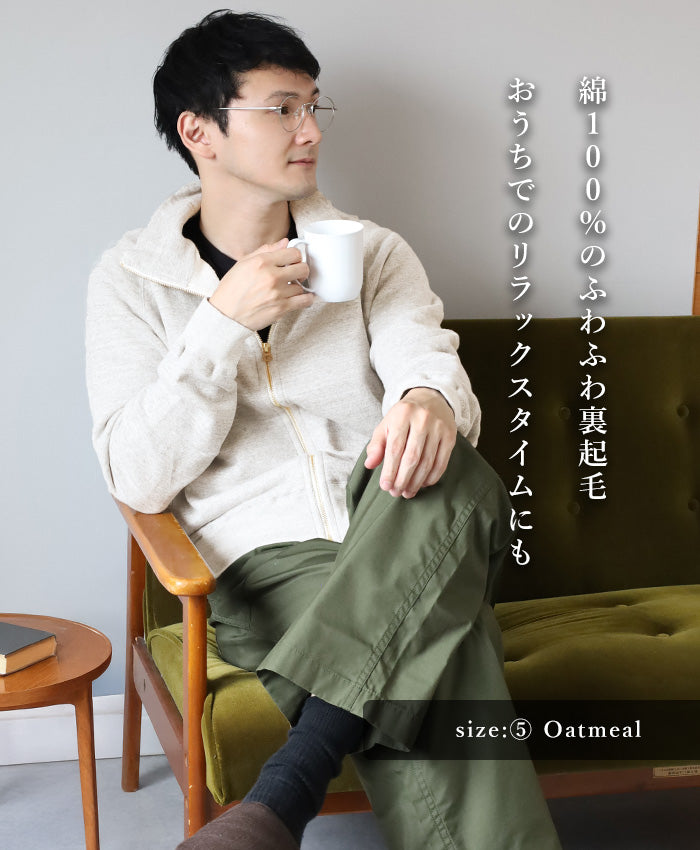 Kepani Stand Neck Sweat Jacket Great Smoky Men's [KP1406MS-MENS] Made in Japan Sweat Brand Wakayama Osaka Mie 100% Cotton Fleece Lining 