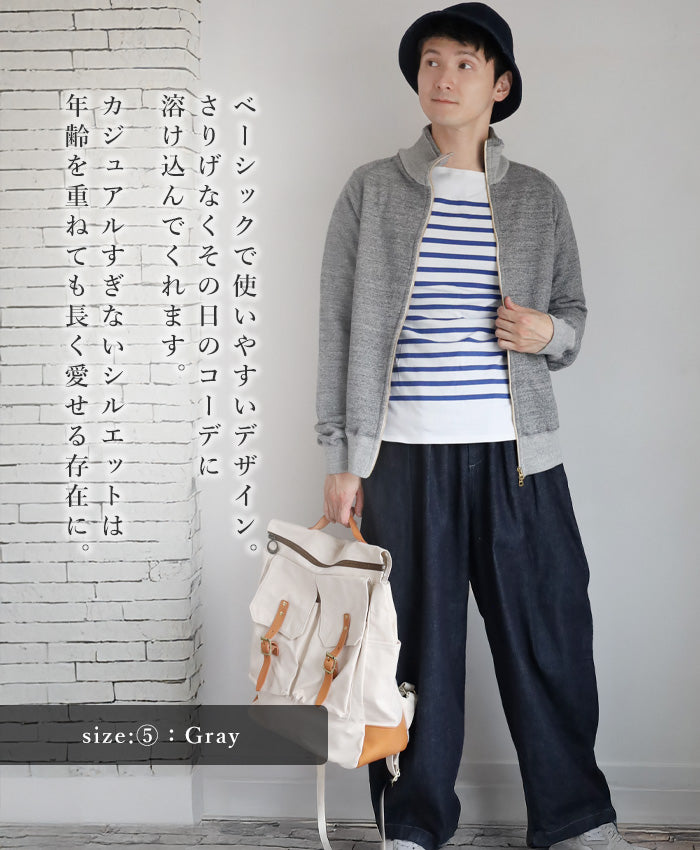 Kepani Stand Neck Sweat Jacket Great Smoky Men's [KP1406MS-MENS] Made in Japan Sweat Brand Wakayama Osaka Mie 100% Cotton Fleece Lining 