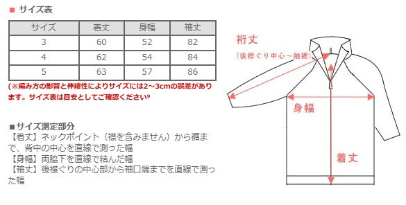 Kepani Stand Neck Sweat Jacket Great Smoky Men's [KP1406MS-MENS] Made in Japan Sweat Brand Wakayama Osaka Mie 100% Cotton Fleece Lining 