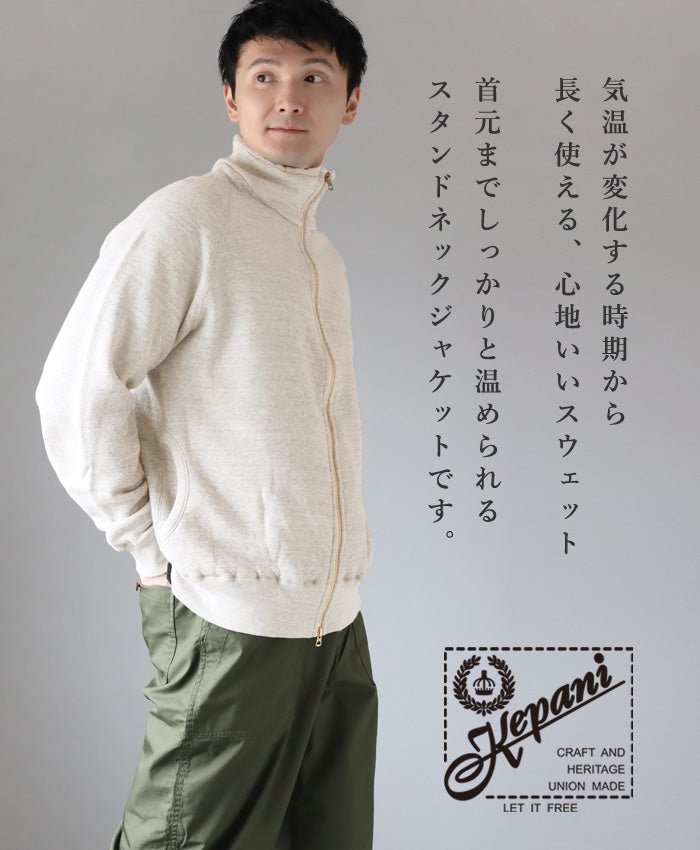 Kepani Stand Neck Sweat Jacket Great Smoky Men's [KP1406MS-MENS] Made in Japan Sweat Brand Wakayama Osaka Mie 100% Cotton Fleece Lining 
