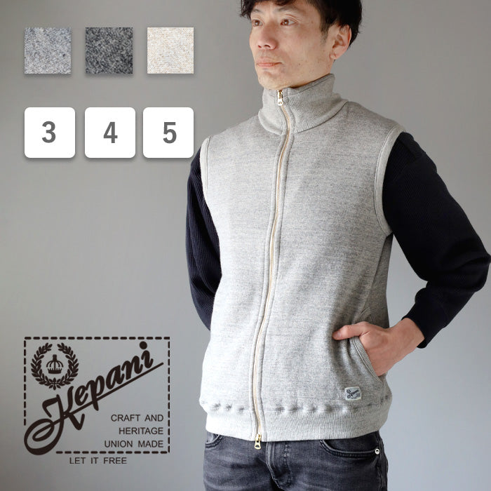 Kepani Stand Neck Sweat Vest Pinnacle Park Women's Men's [KP1407MS] Made in Japan Sweat Brand Wakayama Osaka Mie 100% Cotton Fleece Lining 