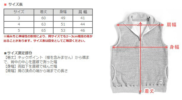 Kepani Stand Neck Sweat Vest Pinnacle Park Women's Men's [KP1407MS] Made in Japan Sweat Brand Wakayama Osaka Mie 100% Cotton Fleece Lining 