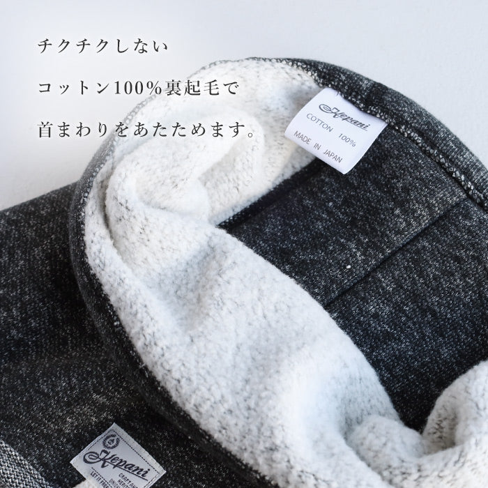 Kepani fleece sweat neck warmer Navajo for men and women [KP1603MS] Made in Japan Sweat brand