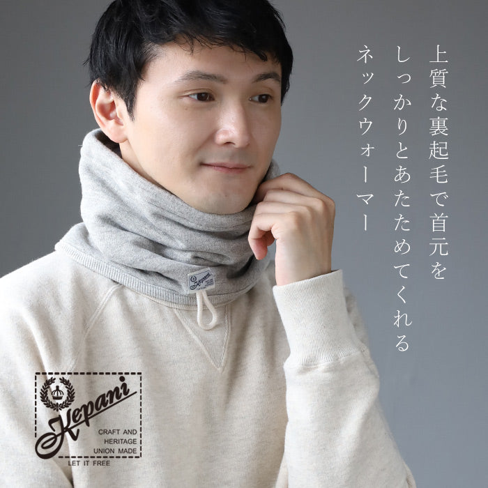 Kepani fleece sweat neck warmer Navajo for men and women [KP1603MS] Made in Japan Sweat brand