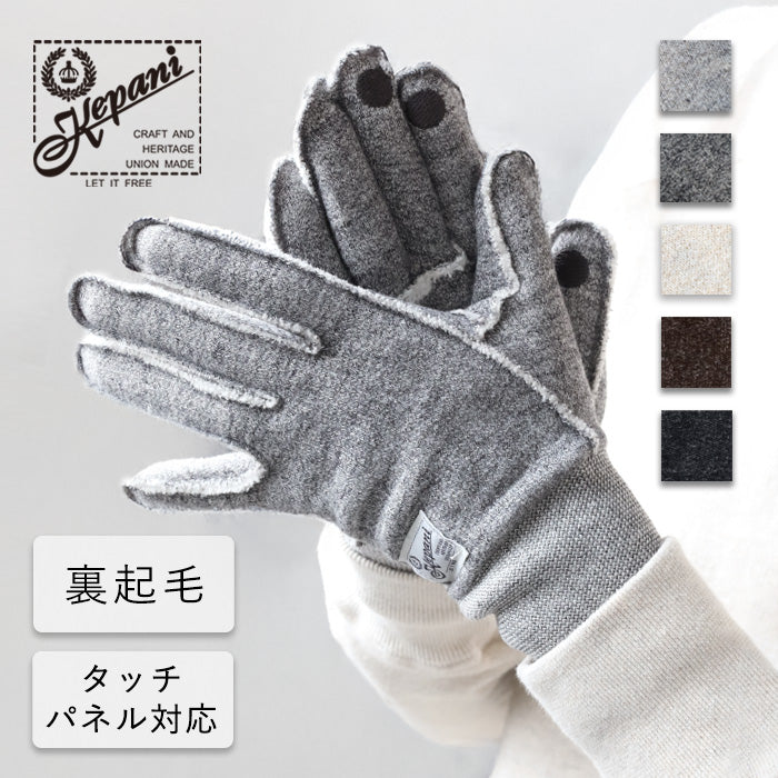 Kepani Fleece-lined Sweat Gloves Saguaro-2 Men's and Women's [KP1610MP] Made in Japan Sweat Brand 