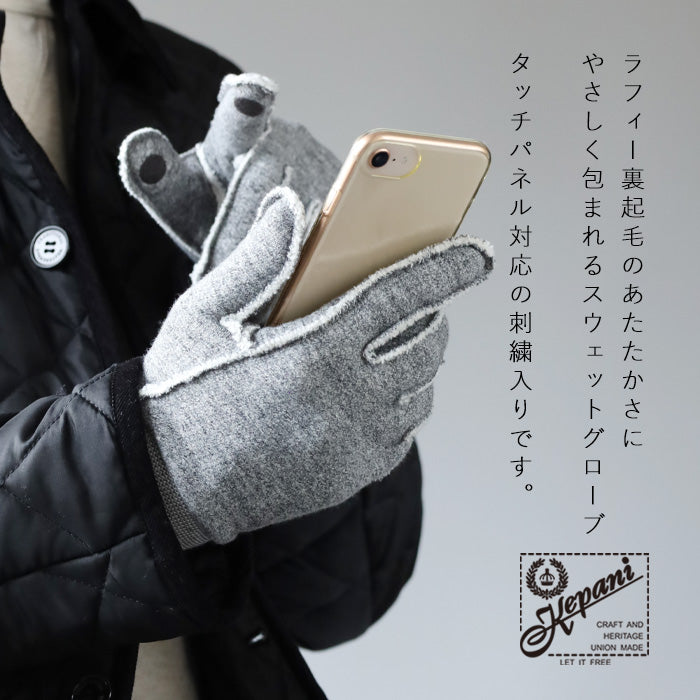 Kepani Fleece-lined Sweat Gloves Saguaro-2 Men's and Women's [KP1610MP] Made in Japan Sweat Brand 