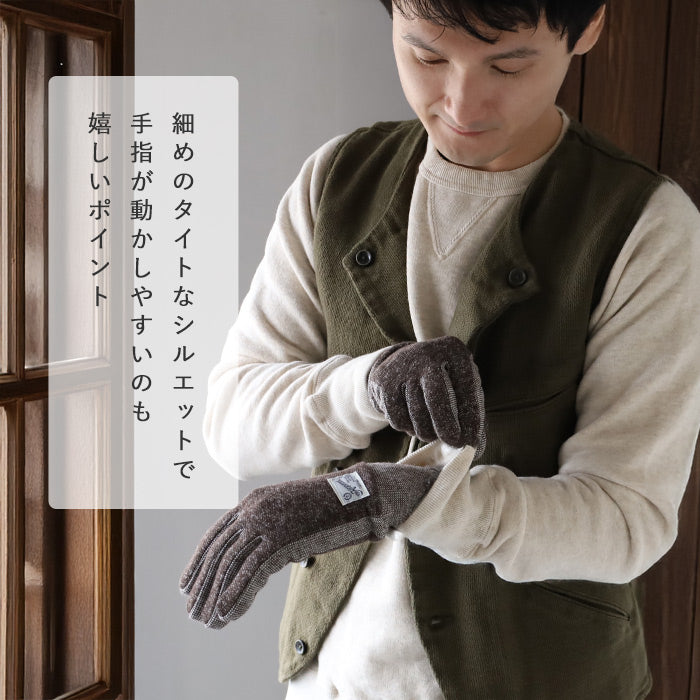 Kepani Fleece Sweat Gloves Hana for Men and Women [KP1620MP] Made in Japan 