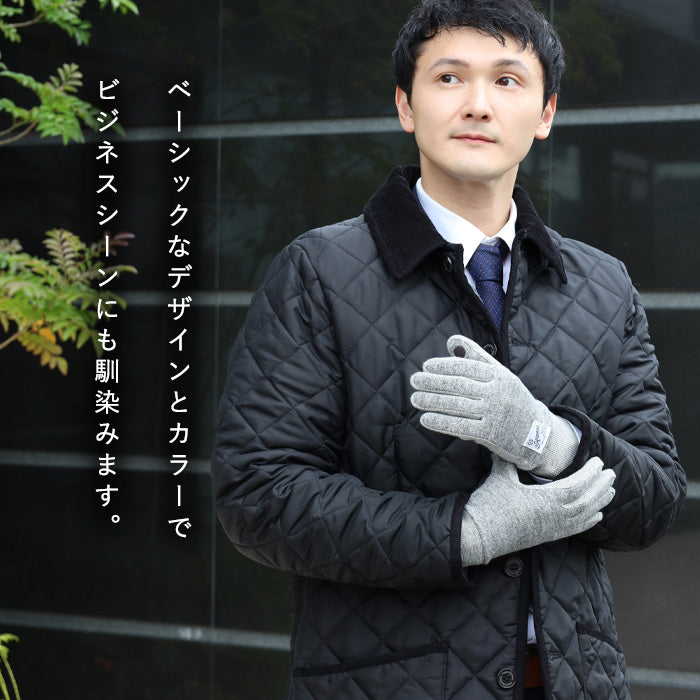 Kepani Fleece Sweat Gloves Hana for Men and Women [KP1620MP] Made in Japan 