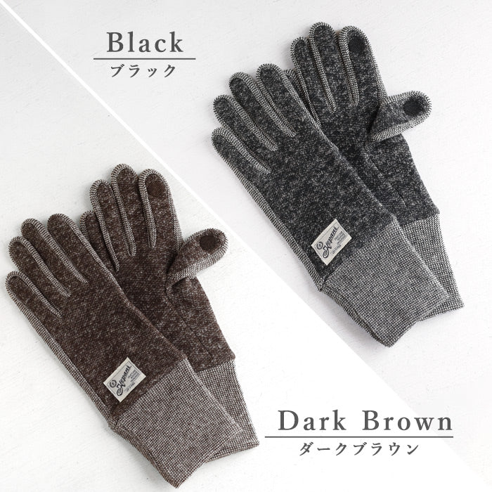 Kepani Fleece Sweat Gloves Hana for Men and Women [KP1620MP] Made in Japan 