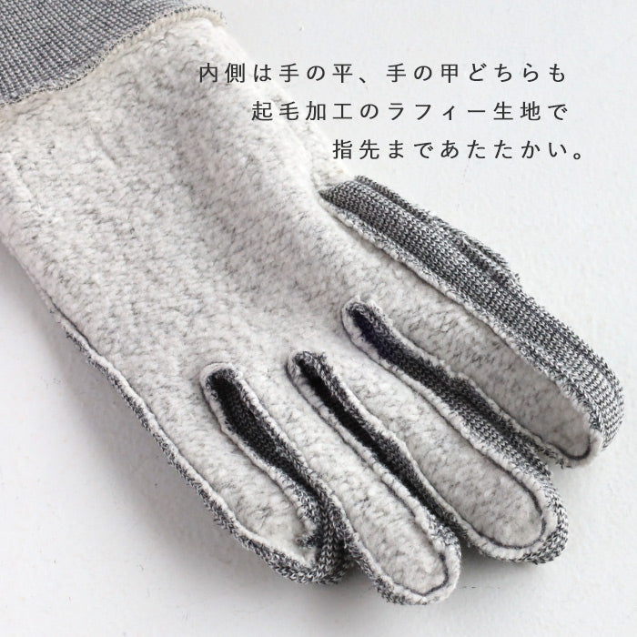 Kepani Fleece Sweat Gloves Hana for Men and Women [KP1620MP] Made in Japan 