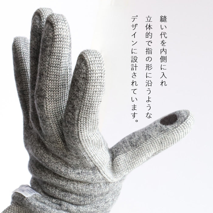 Kepani Fleece Sweat Gloves Hana for Men and Women [KP1620MP] Made in Japan 