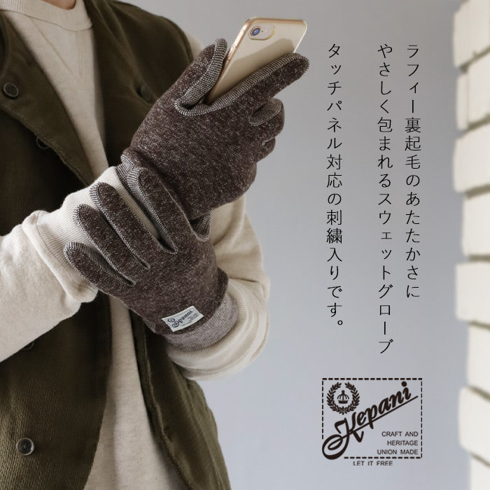 Kepani Fleece Sweat Gloves Hana for Men and Women [KP1620MP] Made in Japan 