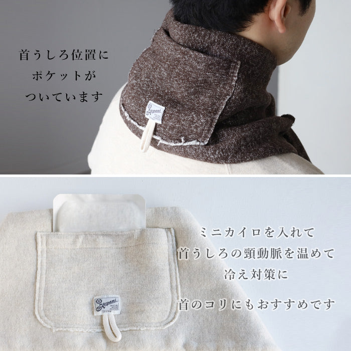 Kepani Fleece Sweat Scarf Sacrament Men's Women's [KP2303MS] Made in Japan Sweat Brand