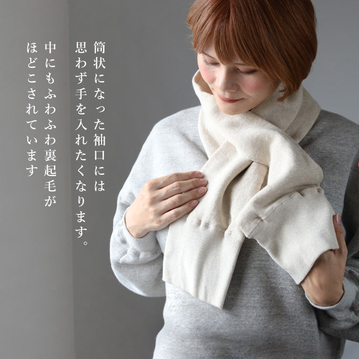 Kepani Fleece Sweat Scarf Sacrament Men's Women's [KP2303MS] Made in Japan Sweat Brand