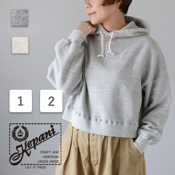 Kepani Short Hoodie Hanarei Women's [KP2402WT] Made in Japan Sweatshirt Brand Wakayama Osaka Mie 100% Cotton Fleece Lining Hoodie 