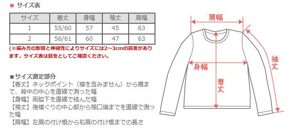 Kepani Round Hem Sweatshirt Kailua Women's [KP2403WT] Made in Japan Sweatshirt Brand Wakayama Osaka Mie 100% Cotton Fleece Lined Sweatshirt 