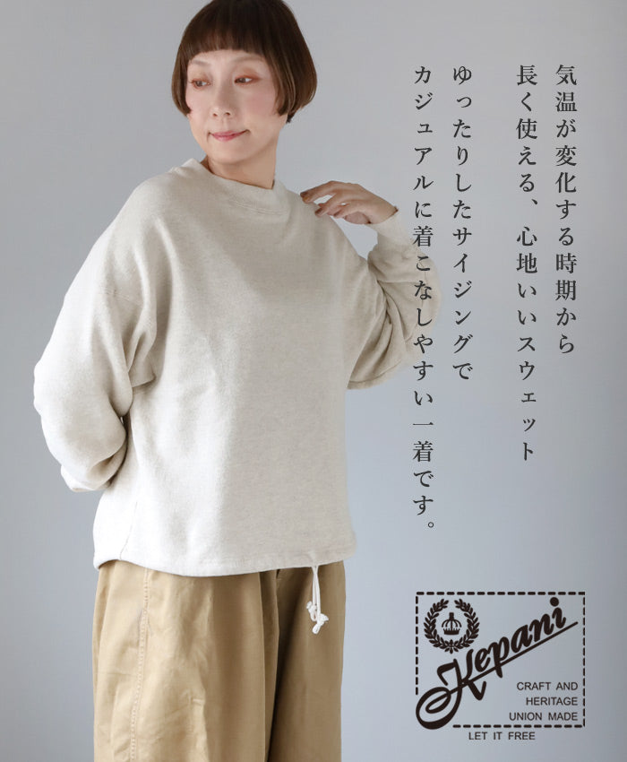 Kepani Round Hem Sweatshirt Kailua Women's [KP2403WT] Made in Japan Sweatshirt Brand Wakayama Osaka Mie 100% Cotton Fleece Lined Sweatshirt 