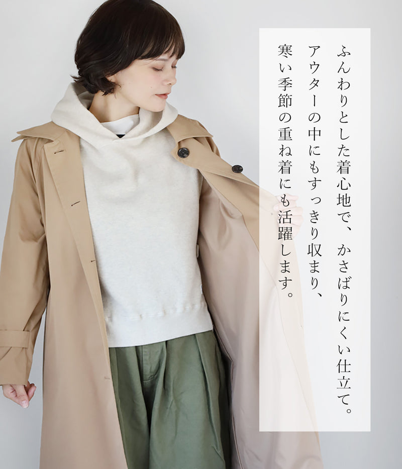 Kepani Open-Side Vest Iao Women's [KP2604WT] Made in Japan Sweatshirt Brand Women's