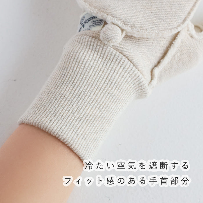 Kepani Fleece-lined Cut-off Mittens Saguaro-POP Men's Women's [KP5018MP] Made in Japan Sweat Brand 