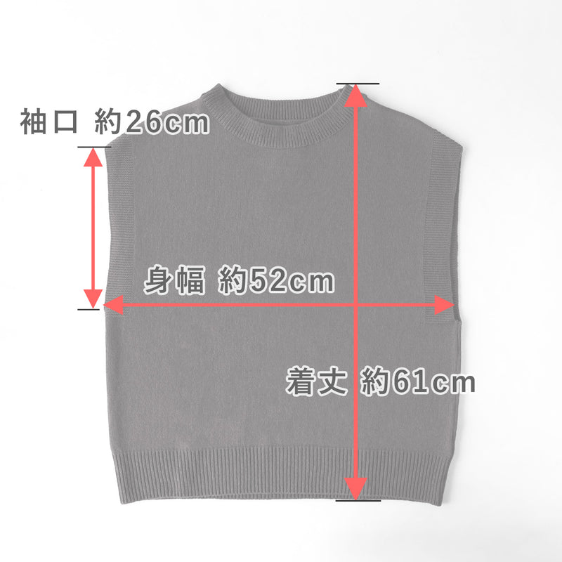 [3 Colors] SAIFUKU Loose-Fit Washable Wool Vest Women's [KR-01-23005-10] Gosen City, Niigata Prefecture, Gosen Knit Brand