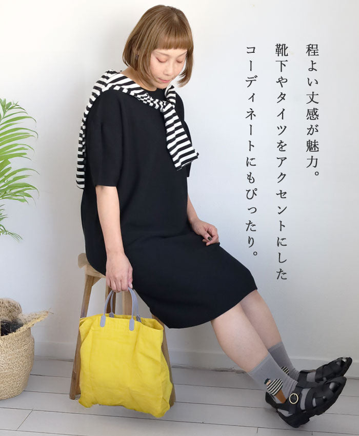 SAIFUKU(サイフク) 226(つつむ) からだをつつむ ふんわりスリーブワンピース フリーサイズ レディース [KR-01-24004-00] 新潟県 五泉市 五泉ニット ブランド