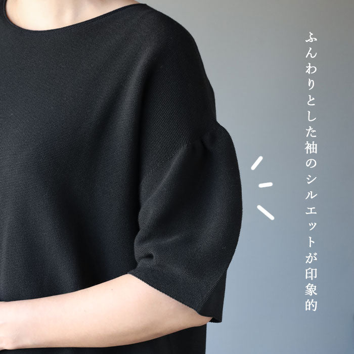 SAIFUKU(サイフク) 226(つつむ) からだをつつむ ふんわりスリーブワンピース フリーサイズ レディース [KR-01-24004-00] 新潟県 五泉市 五泉ニット ブランド