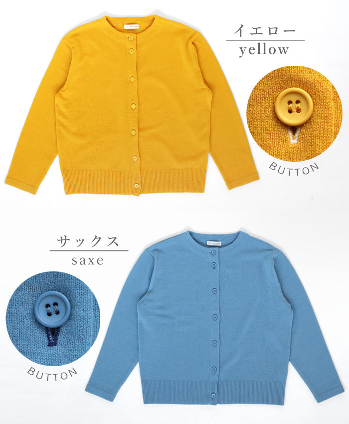 SAIFUKU 226 (Wrapping) Wrapping your body Jersey knit cardigan Soft 100% wool Ladies Free size [KR-01-24007-00] Gosen City, Niigata Prefecture Gosen Knit Brand 