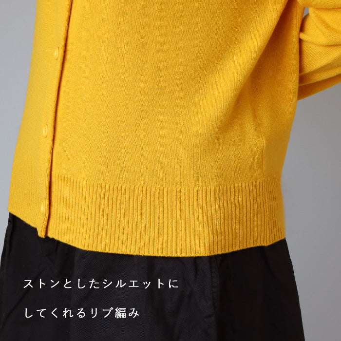 SAIFUKU 226 (Wrapping) Wrapping your body Jersey knit cardigan Soft 100% wool Ladies Free size [KR-01-24007-00] Gosen City, Niigata Prefecture Gosen Knit Brand 