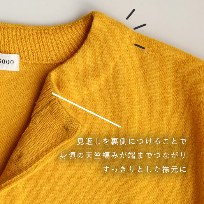 SAIFUKU 226 (Wrapping) Wrapping your body Jersey knit cardigan Soft 100% wool Ladies Free size [KR-01-24007-00] Gosen City, Niigata Prefecture Gosen Knit Brand 