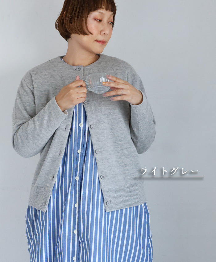 SAIFUKU 226 (Wrapping) Wrapping your body Jersey knit cardigan Soft 100% wool Ladies Free size [KR-01-24007-00] Gosen City, Niigata Prefecture Gosen Knit Brand 