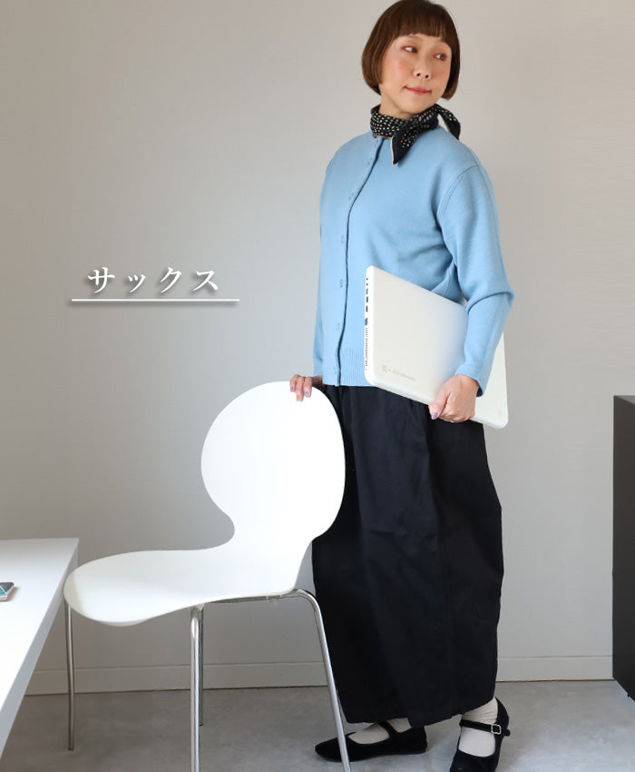 SAIFUKU 226 (Wrapping) Wrapping your body Jersey knit cardigan Soft 100% wool Ladies Free size [KR-01-24007-00] Gosen City, Niigata Prefecture Gosen Knit Brand 