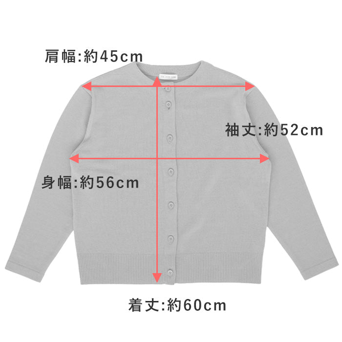 SAIFUKU 226 (Wrapping) Wrapping your body Jersey knit cardigan Soft 100% wool Ladies Free size [KR-01-24007-00] Gosen City, Niigata Prefecture Gosen Knit Brand 
