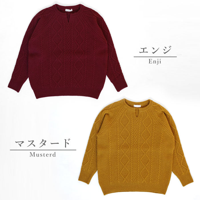 SAIFUKU(サイフク)226(つつむ) からだをつつむ アラン柄キーネックプルオーバー レディース フリーサイズ[KR-01-25005-00] 新潟県 五泉市 五泉ニット ブランド セーター