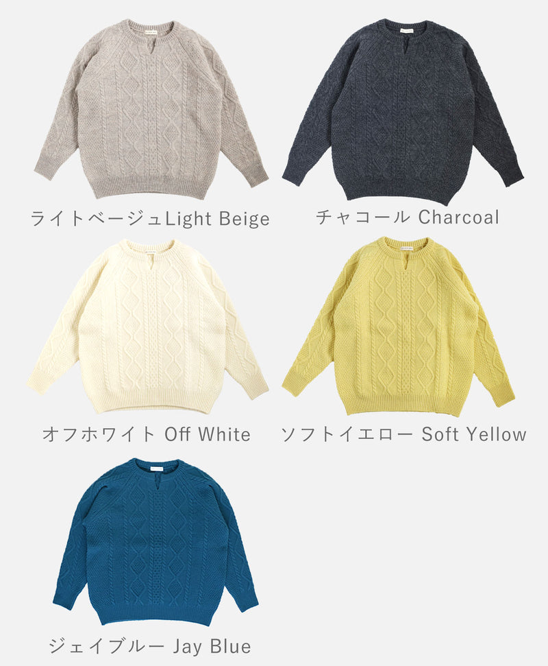 SAIFUKU(サイフク)226(つつむ) からだをつつむ アラン柄キーネックプルオーバー レディース フリーサイズ[KR-01-25005-10] 新潟県 五泉市 五泉ニット ブランド セーター