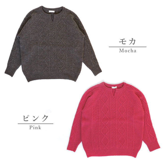 SAIFUKU(サイフク)226(つつむ) からだをつつむ アラン柄キーネックプルオーバー レディース フリーサイズ[KR-01-25005-00] 新潟県 五泉市 五泉ニット ブランド セーター