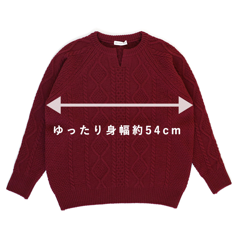 SAIFUKU(サイフク)226(つつむ) からだをつつむ アラン柄キーネックプルオーバー レディース フリーサイズ[KR-01-25005-10] 新潟県 五泉市 五泉ニット ブランド セーター
