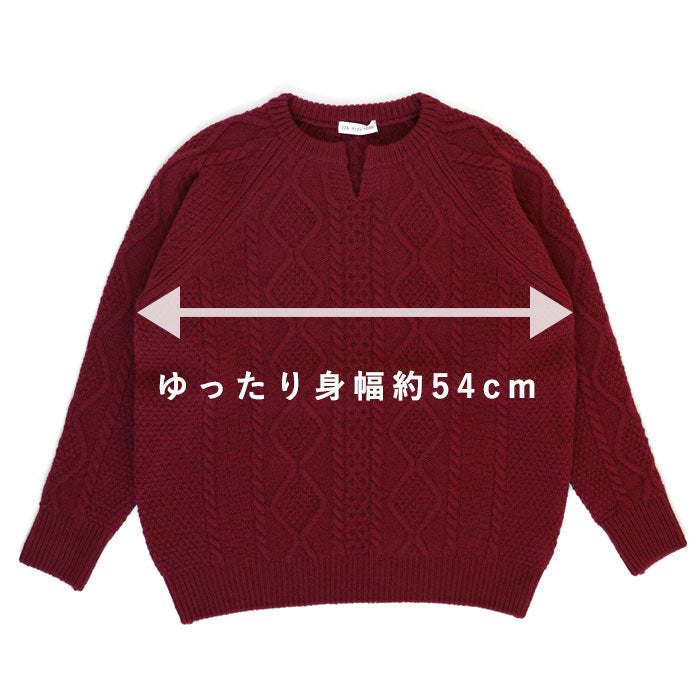 SAIFUKU(サイフク)226(つつむ) からだをつつむ アラン柄キーネックプルオーバー レディース フリーサイズ[KR-01-25005-00] 新潟県 五泉市 五泉ニット ブランド セーター