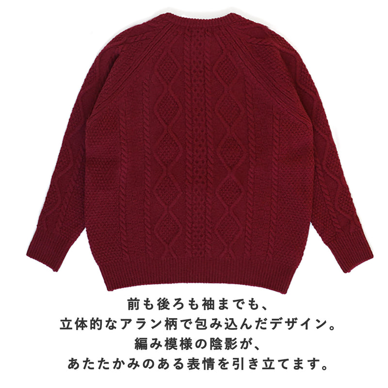 SAIFUKU(サイフク)226(つつむ) からだをつつむ アラン柄キーネックプルオーバー レディース フリーサイズ[KR-01-25005-10] 新潟県 五泉市 五泉ニット ブランド セーター
