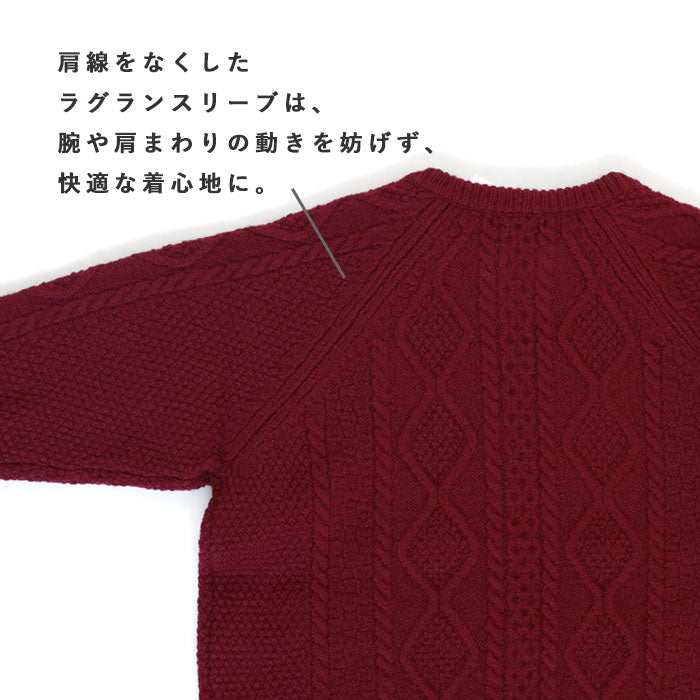 SAIFUKU(サイフク)226(つつむ) からだをつつむ アラン柄キーネックプルオーバー レディース フリーサイズ[KR-01-25005-00] 新潟県 五泉市 五泉ニット ブランド セーター