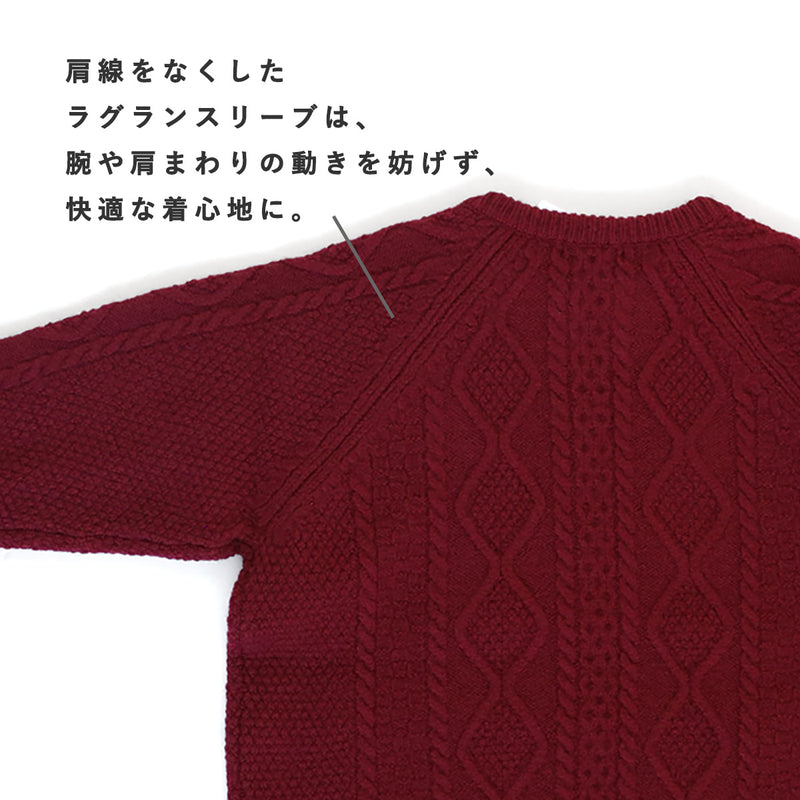 SAIFUKU(サイフク)226(つつむ) からだをつつむ アラン柄キーネックプルオーバー レディース フリーサイズ[KR-01-25005-10] 新潟県 五泉市 五泉ニット ブランド セーター